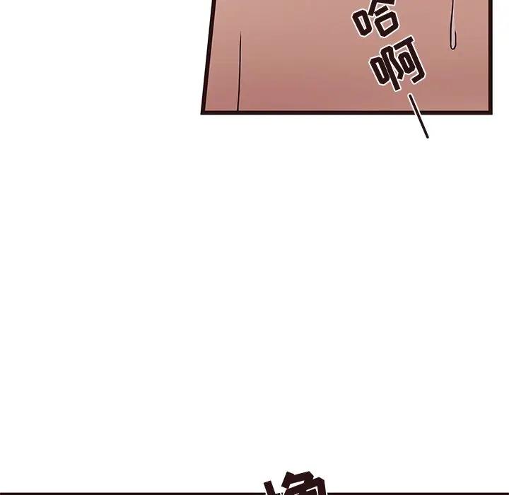 [Manhwa] Stupid brother Plot, big breasts#[129P]-95