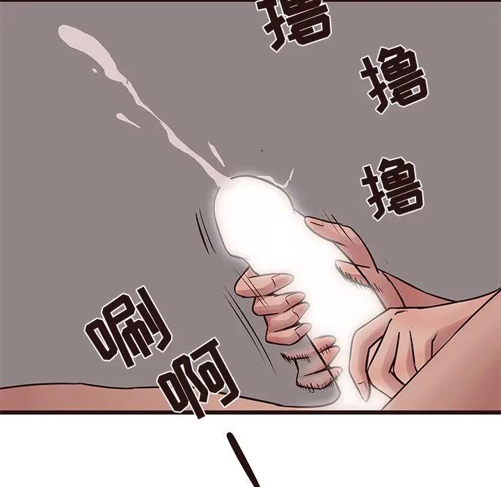 [Manhwa] Stupid brother Plot, big breasts#[129P]-96