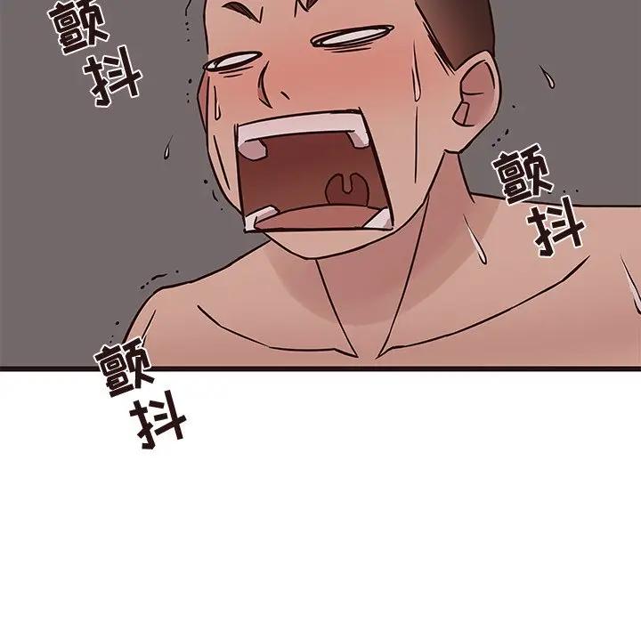 [Manhwa] Stupid brother Plot, big breasts#[129P]-98