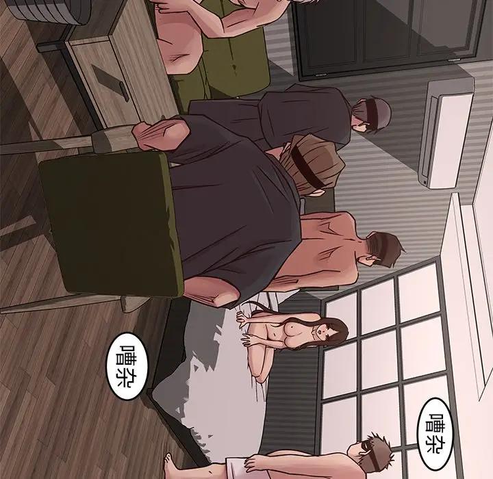 [Manhwa] Stupid brother Plot, big breasts#[117P]-10