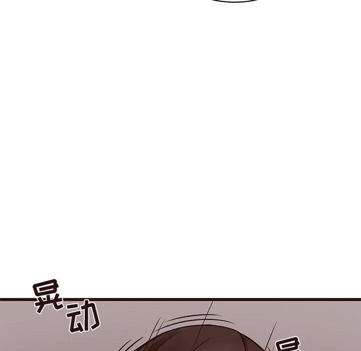 [Manhwa] Stupid brother Plot, big breasts#[117P]-106