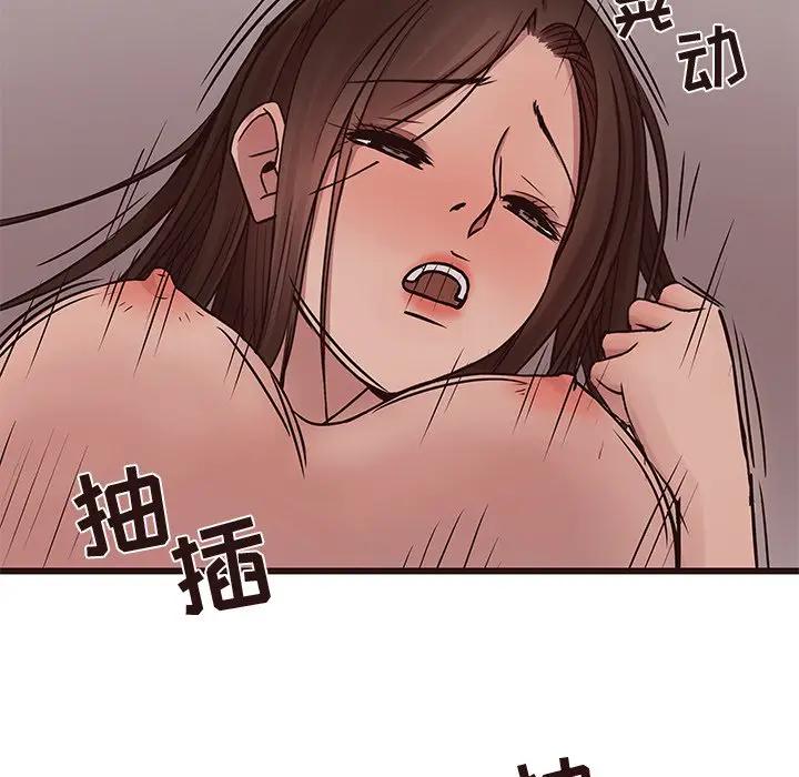 [Manhwa] Stupid brother Plot, big breasts#[117P]-107