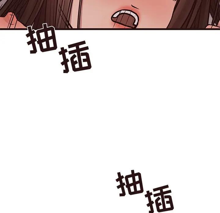 [Manhwa] Stupid brother Plot, big breasts#[117P]-109