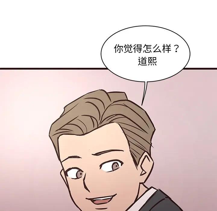 [Manhwa] Stupid brother Plot, big breasts#[117P]-114