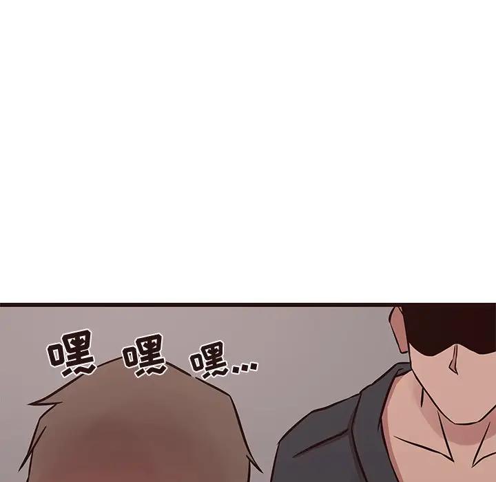 [Manhwa] Stupid brother Plot, big breasts#[117P]-12