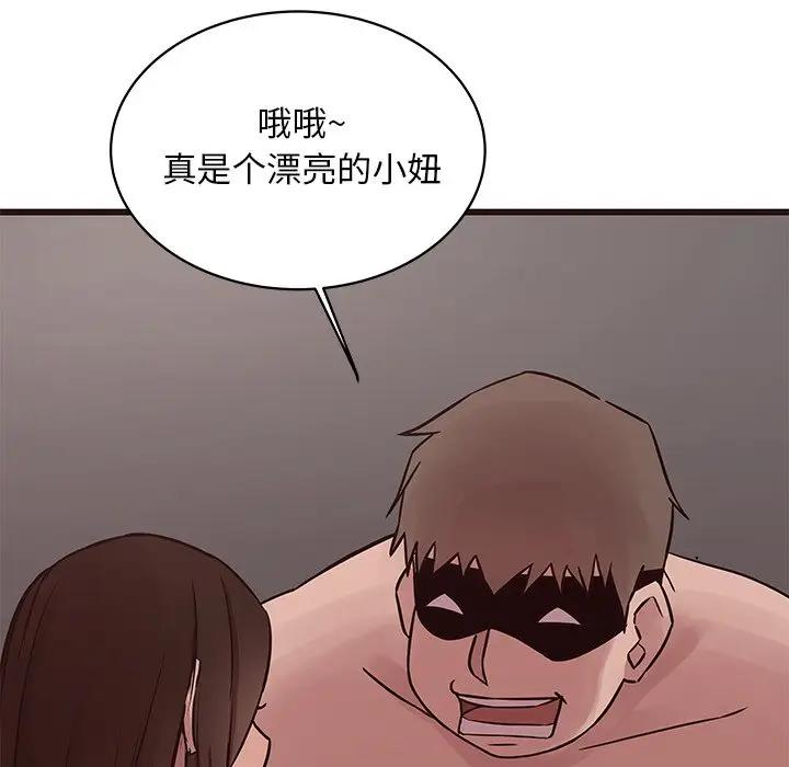 [Manhwa] Stupid brother Plot, big breasts#[117P]-17