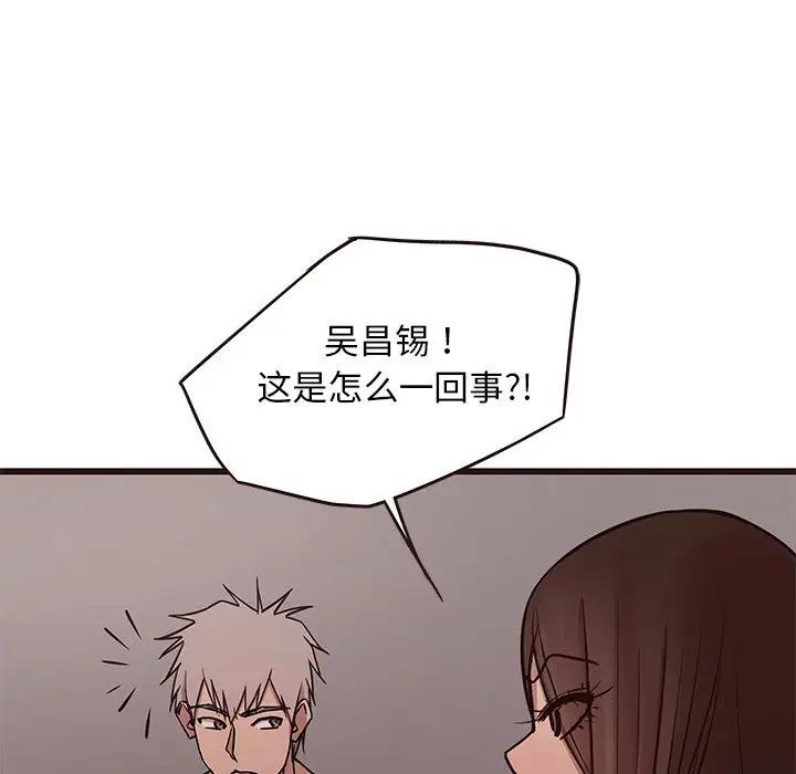 [Manhwa] Stupid brother Plot, big breasts#[117P]-19