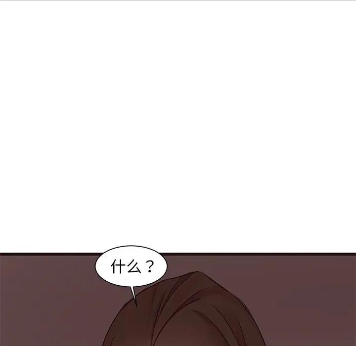 [Manhwa] Stupid brother Plot, big breasts#[117P]-22