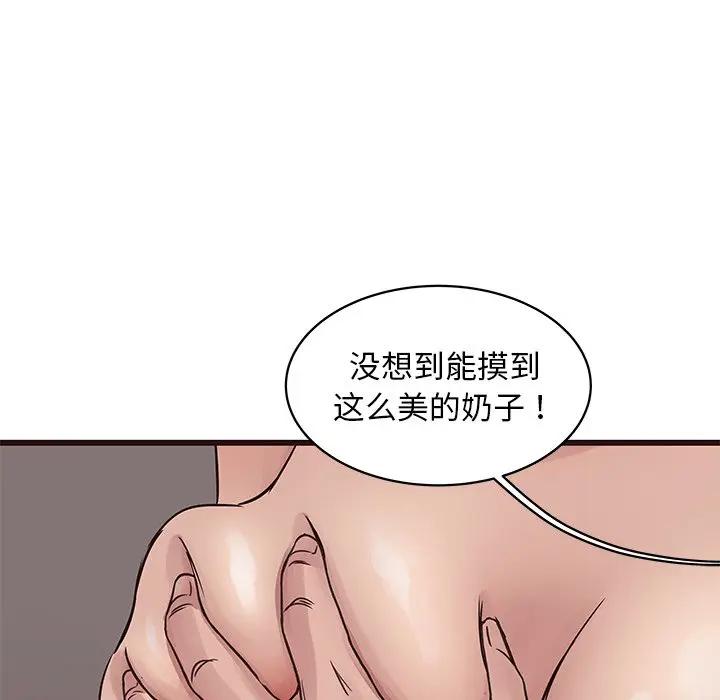 [Manhwa] Stupid brother Plot, big breasts#[117P]-24