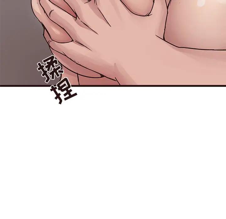 [Manhwa] Stupid brother Plot, big breasts#[117P]-25