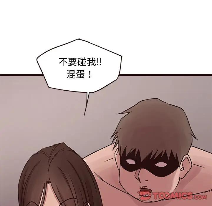 [Manhwa] Stupid brother Plot, big breasts#[117P]-26