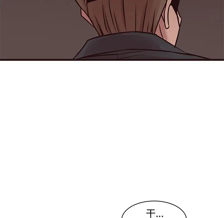 [Manhwa] Stupid brother Plot, big breasts#[117P]-31