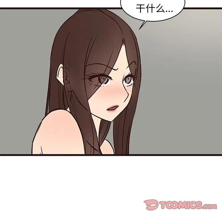 [Manhwa] Stupid brother Plot, big breasts#[117P]-32