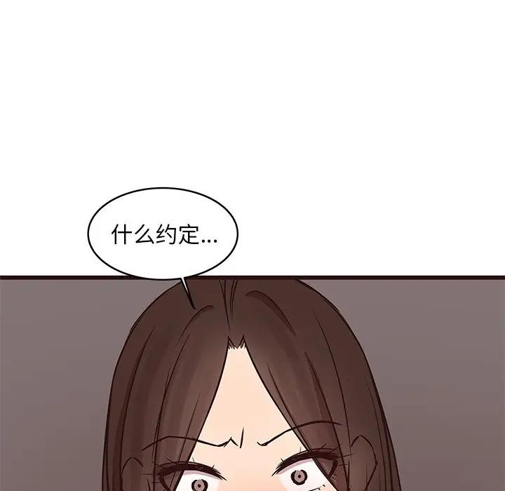 [Manhwa] Stupid brother Plot, big breasts#[117P]-37
