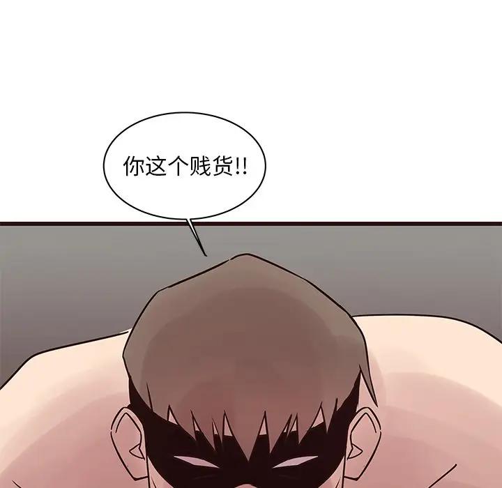 [Manhwa] Stupid brother Plot, big breasts#[117P]-45