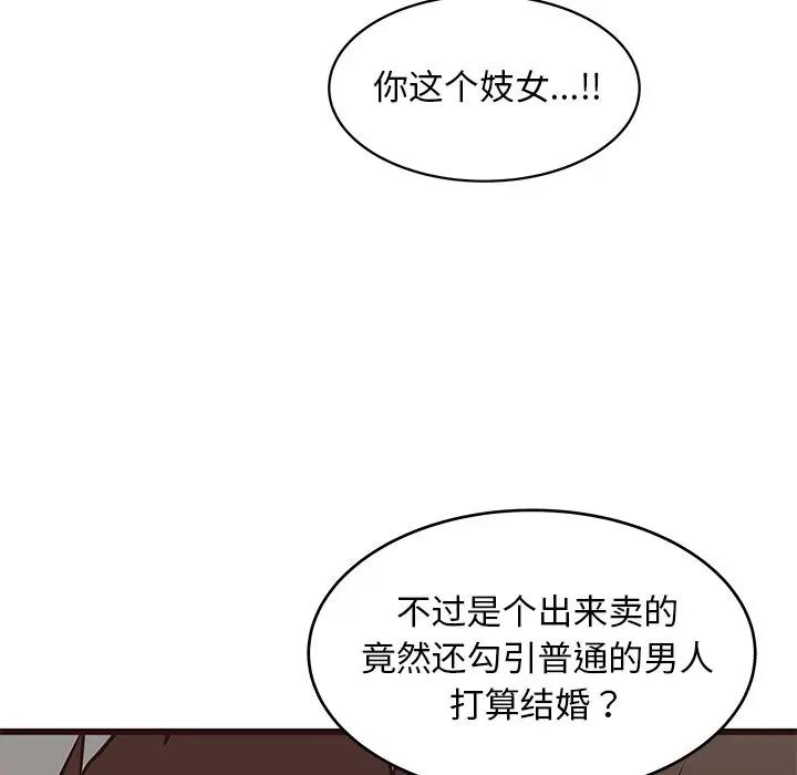 [Manhwa] Stupid brother Plot, big breasts#[117P]-48