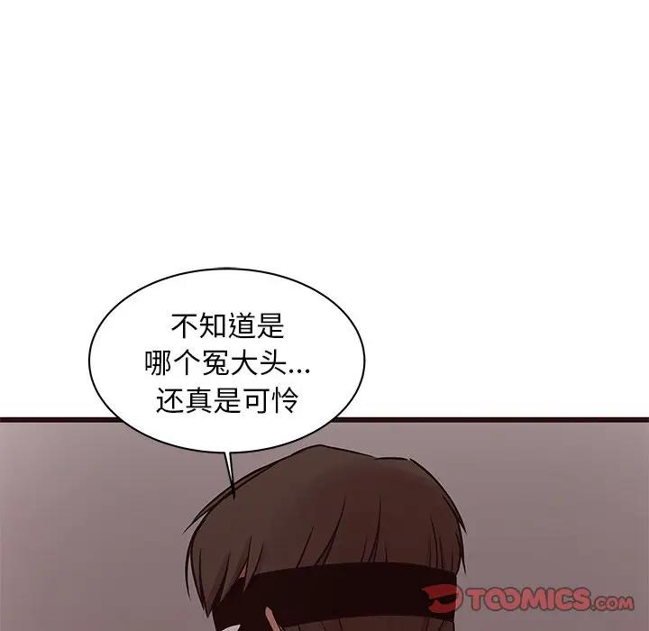 [Manhwa] Stupid brother Plot, big breasts#[117P]-50