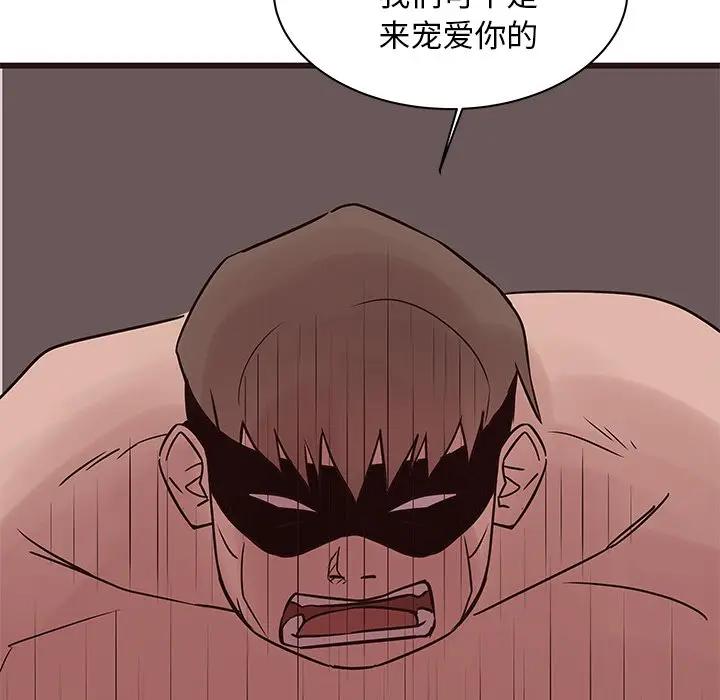 [Manhwa] Stupid brother Plot, big breasts#[117P]-55