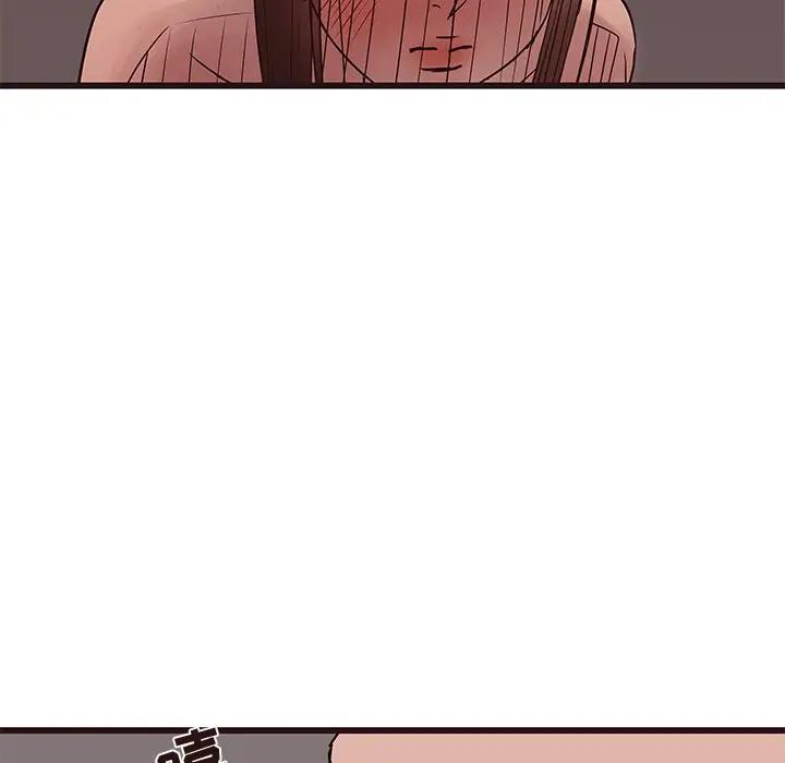 [Manhwa] Stupid brother Plot, big breasts#[117P]-58