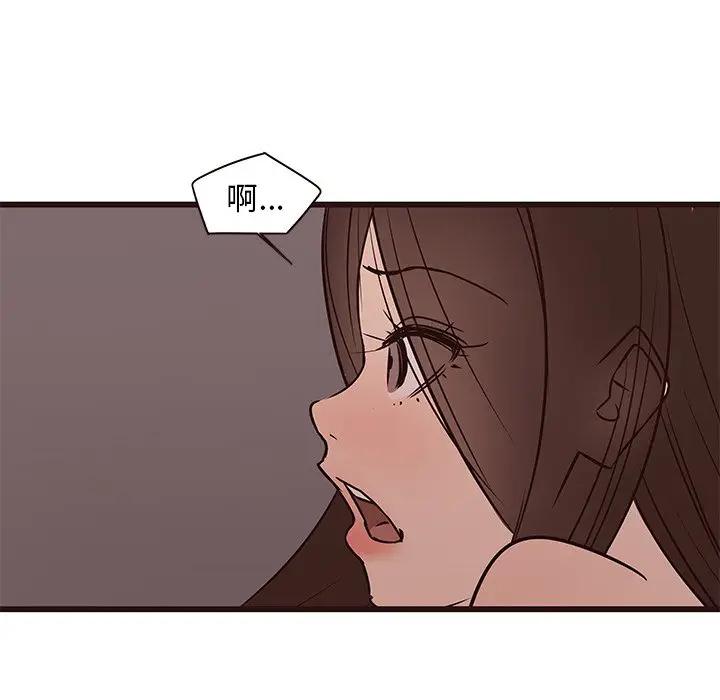 [Manhwa] Stupid brother Plot, big breasts#[117P]-79