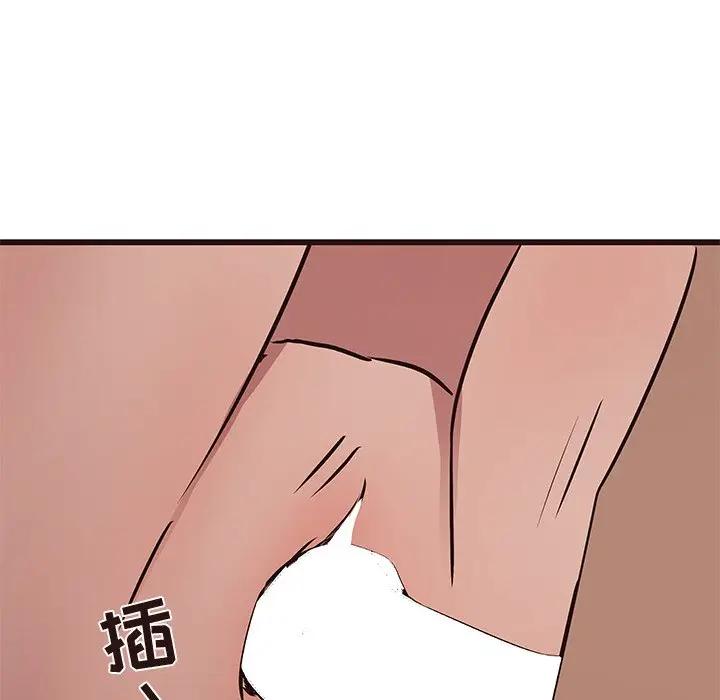 [Manhwa] Stupid brother Plot, big breasts#[117P]-82