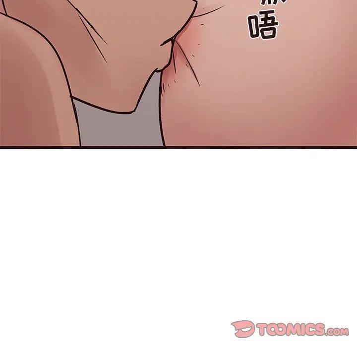 [Manhwa] Stupid brother Plot, big breasts#[117P]-86