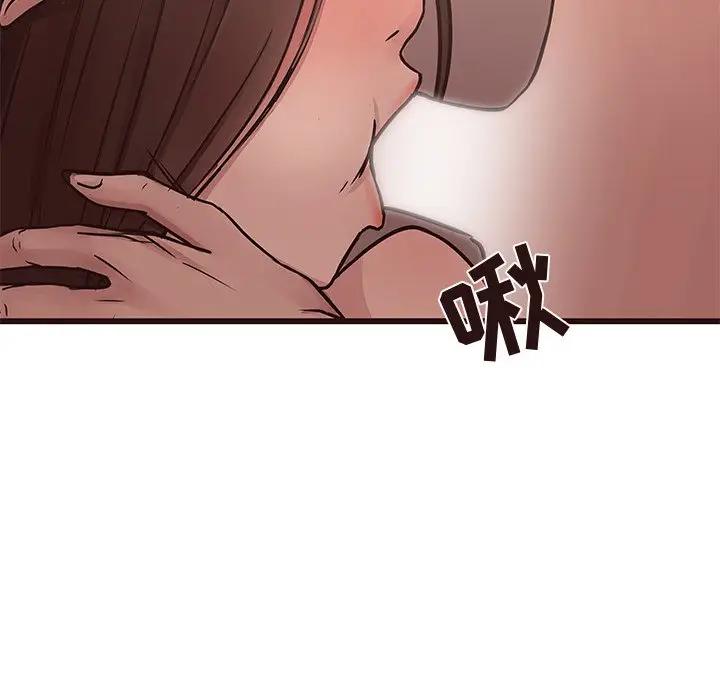 [Manhwa] Stupid brother Plot, big breasts#[117P]-89