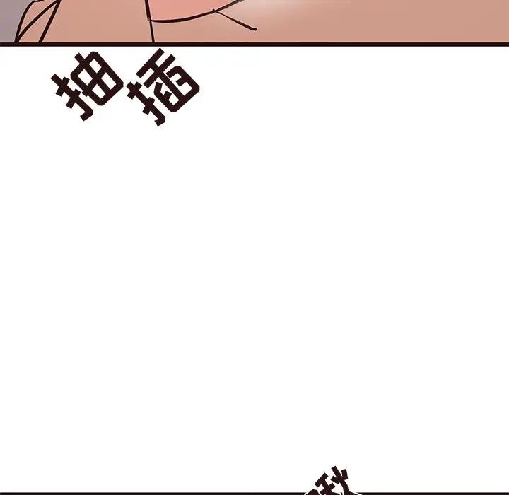 [Manhwa] Stupid brother Plot, big breasts#[117P]-91