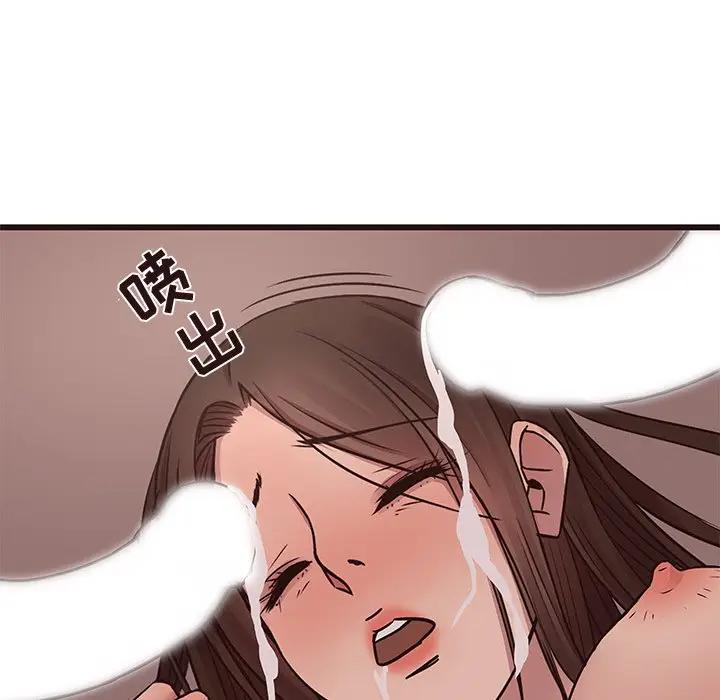 [Manhwa] Stupid brother Plot, big breasts#[117P]-95