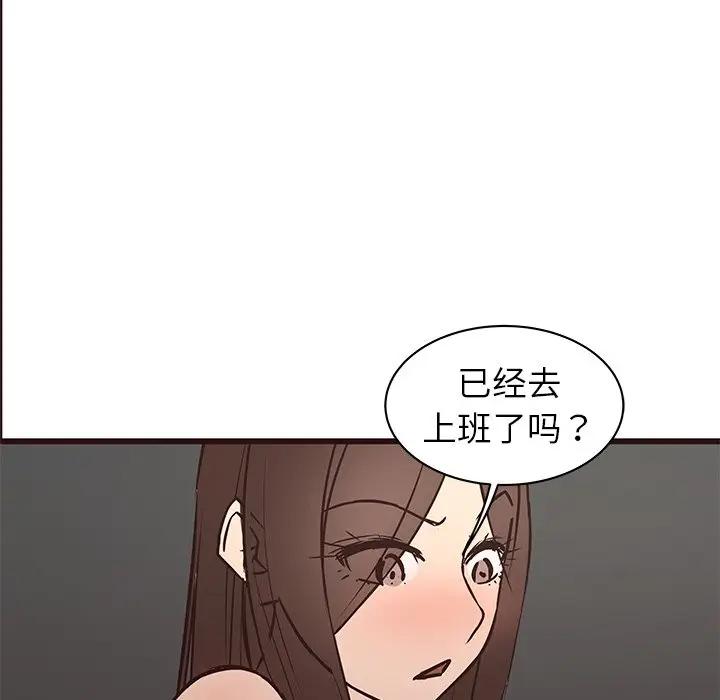 [Manhwa] Stupid brother Plot, big breasts#[115P]-107