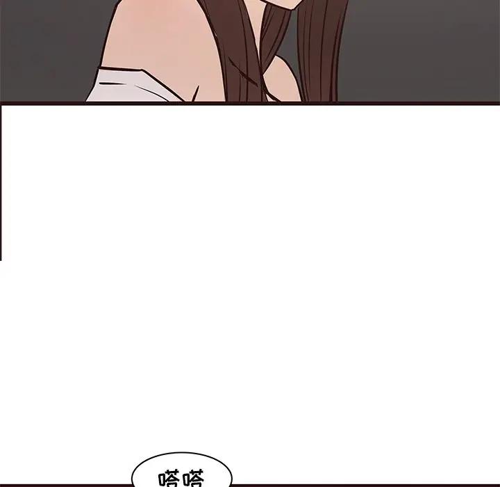 [Manhwa] Stupid brother Plot, big breasts#[115P]-108