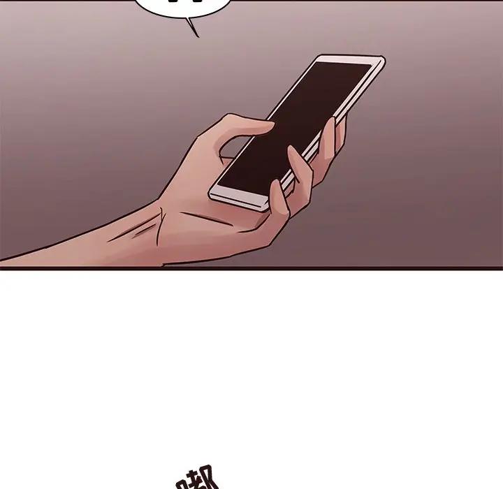 [Manhwa] Stupid brother Plot, big breasts#[115P]-109
