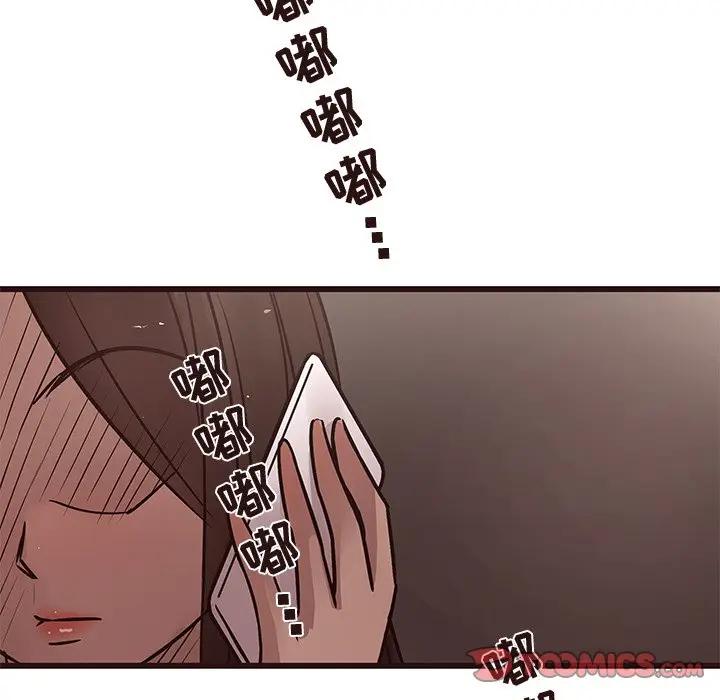 [Manhwa] Stupid brother Plot, big breasts#[115P]-110