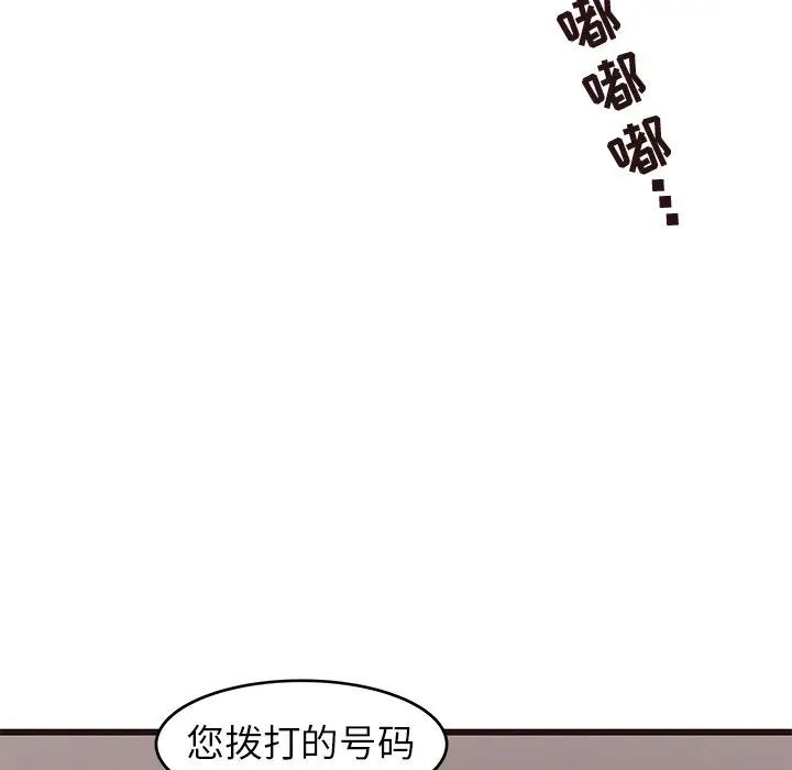[Manhwa] Stupid brother Plot, big breasts#[115P]-111