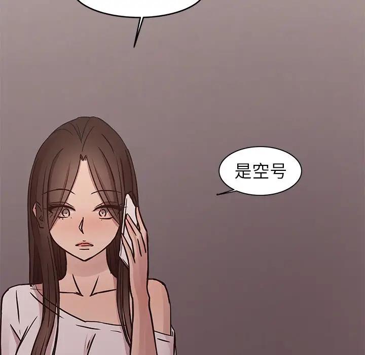 [Manhwa] Stupid brother Plot, big breasts#[115P]-112