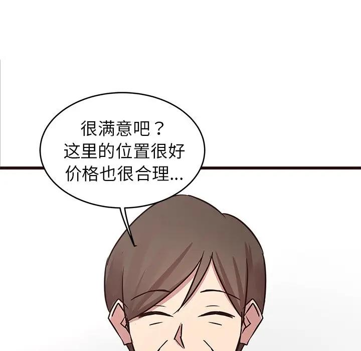 [Manhwa] Stupid brother Plot, big breasts#[115P]-12