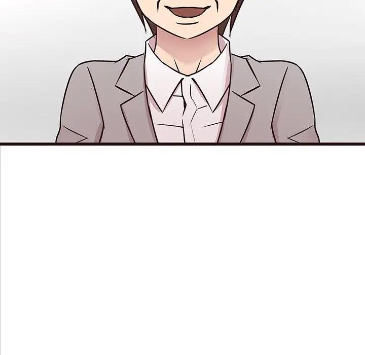 [Manhwa] Stupid brother Plot, big breasts#[115P]-13