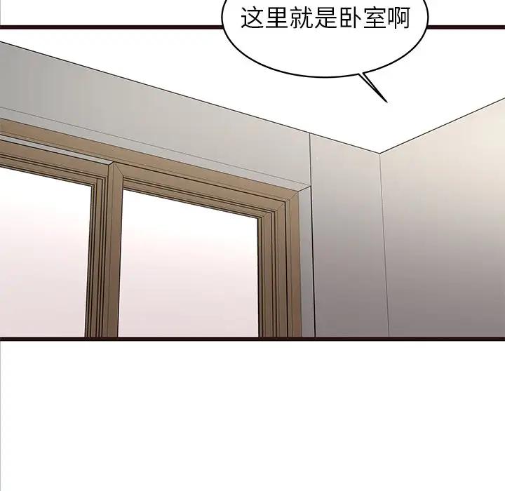 [Manhwa] Stupid brother Plot, big breasts#[115P]-16
