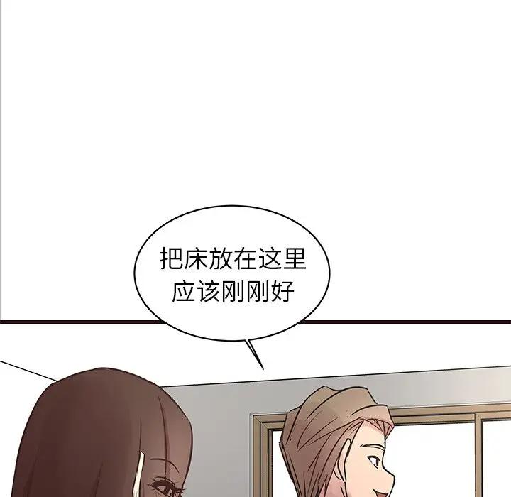 [Manhwa] Stupid brother Plot, big breasts#[115P]-17