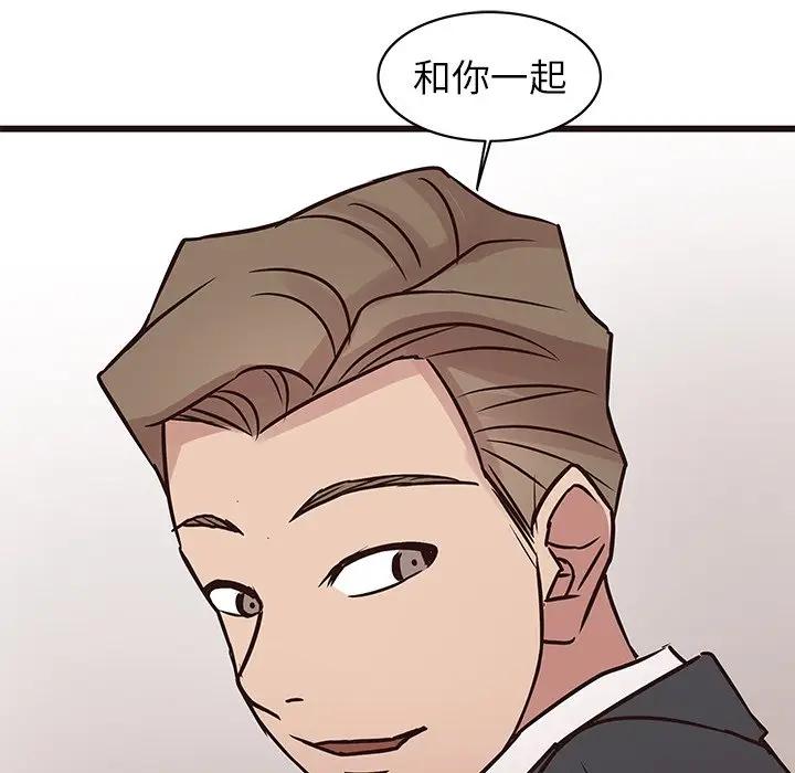 [Manhwa] Stupid brother Plot, big breasts#[115P]-23