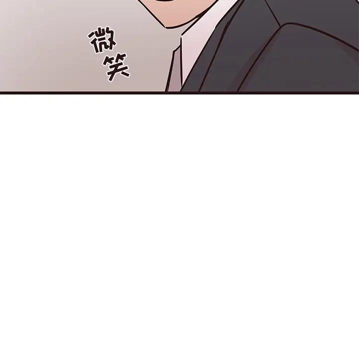 [Manhwa] Stupid brother Plot, big breasts#[115P]-24