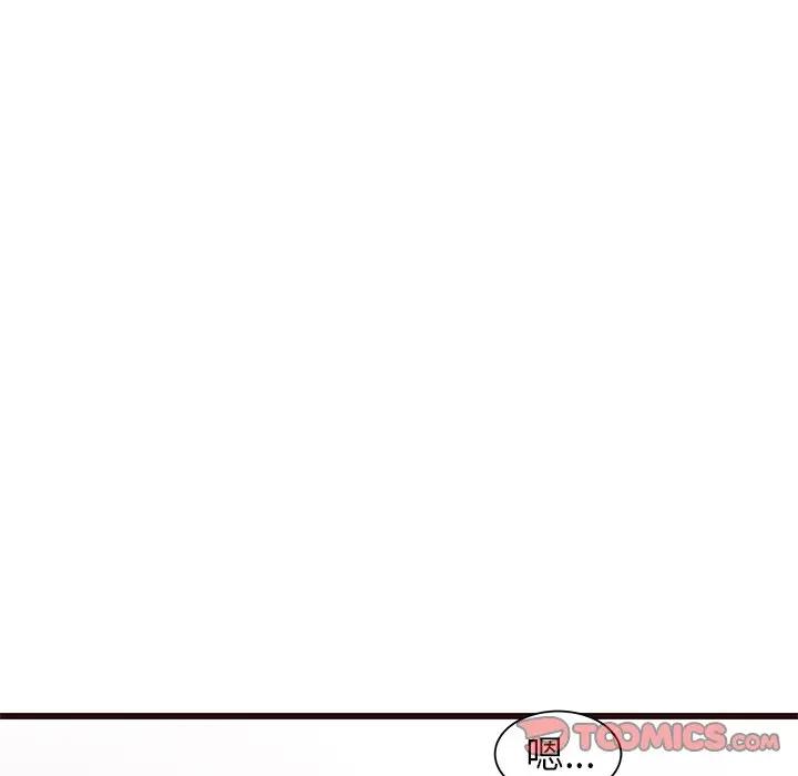 [Manhwa] Stupid brother Plot, big breasts#[115P]-26