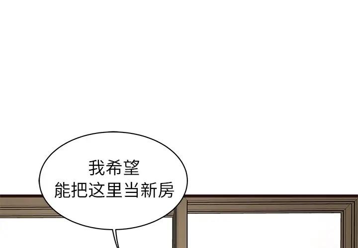 [Manhwa] Stupid brother Plot, big breasts#[115P]-3