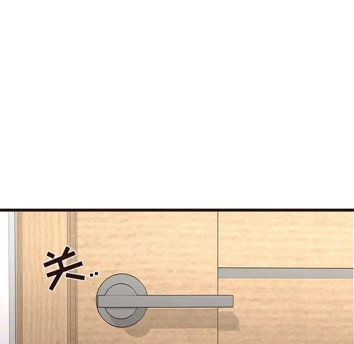 [Manhwa] Stupid brother Plot, big breasts#[115P]-34