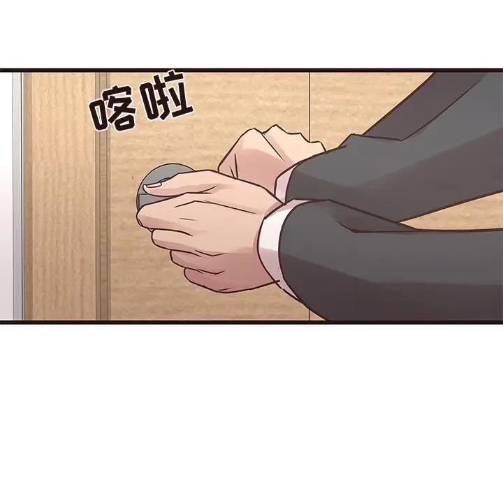 [Manhwa] Stupid brother Plot, big breasts#[115P]-36