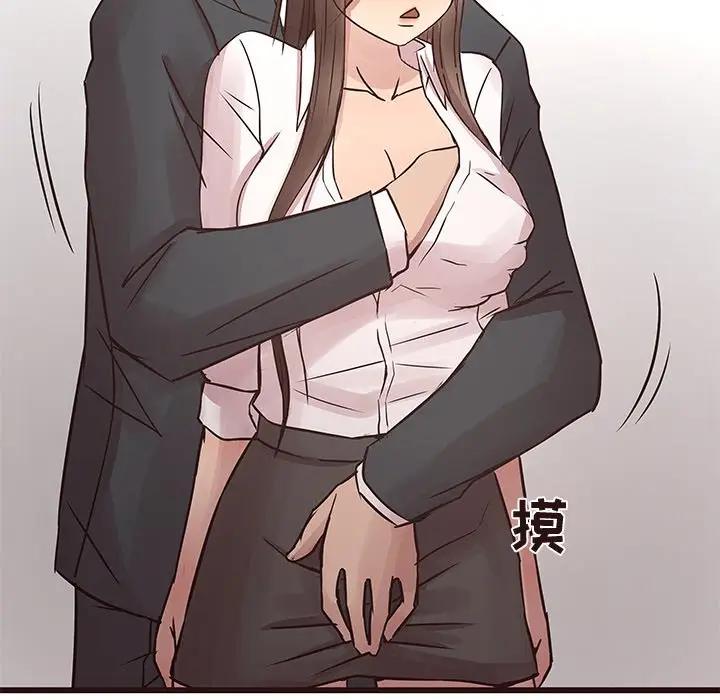 [Manhwa] Stupid brother Plot, big breasts#[115P]-40