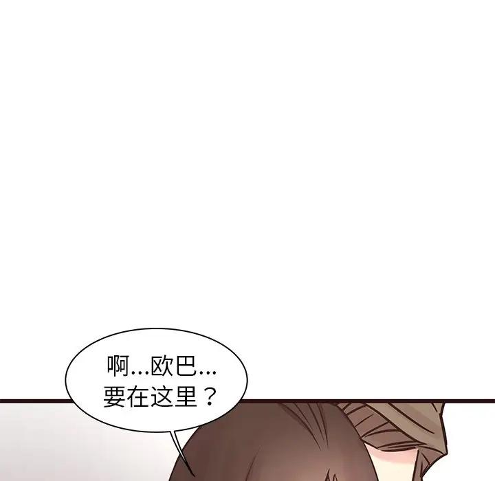 [Manhwa] Stupid brother Plot, big breasts#[115P]-41