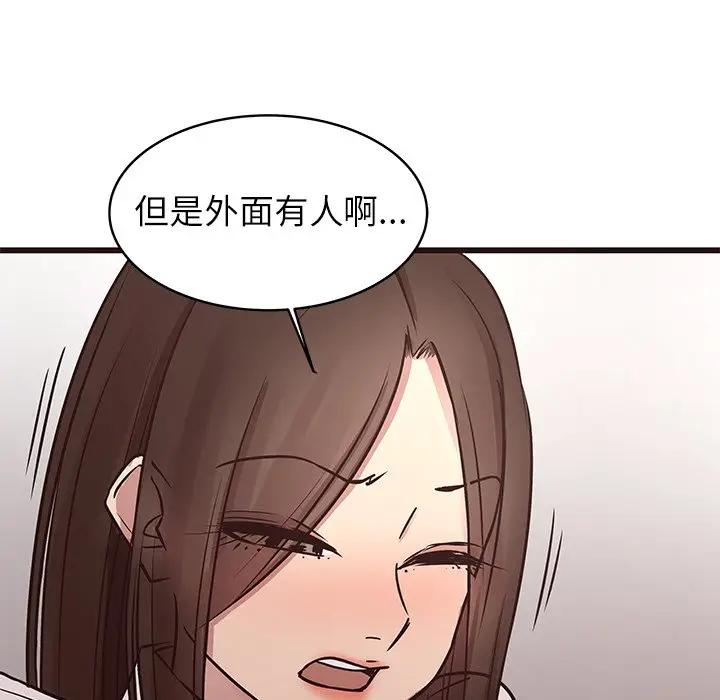 [Manhwa] Stupid brother Plot, big breasts#[115P]-45