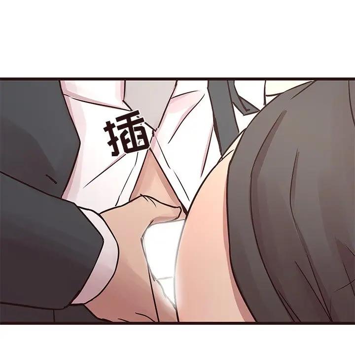 [Manhwa] Stupid brother Plot, big breasts#[115P]-47