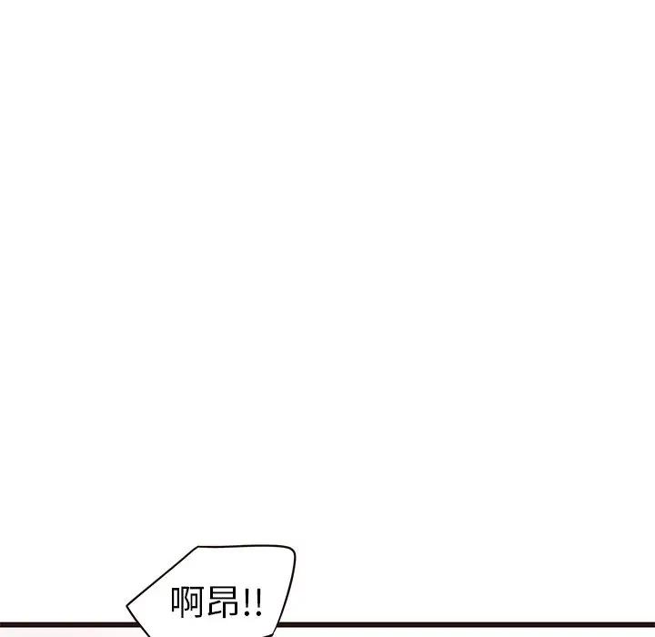 [Manhwa] Stupid brother Plot, big breasts#[115P]-48